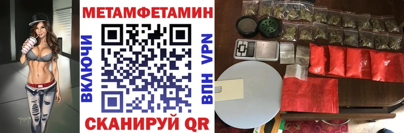 наркошоп  Пушкино  Амфетамин Premium 