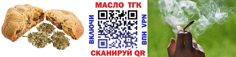 где купить наркоту  Пушкино  Печенье с ТГК марихуана 