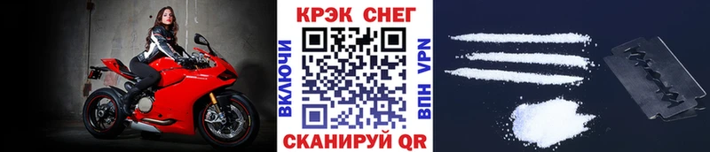 Кокаин 98% Пушкино
