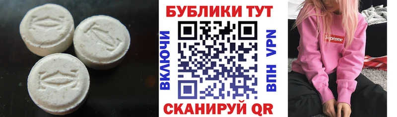 Экстази ешки  Пушкино 