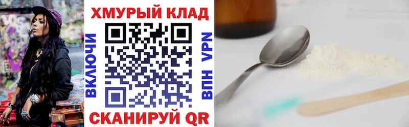 наркотики  Пушкино  ГЕРОИН герыч 