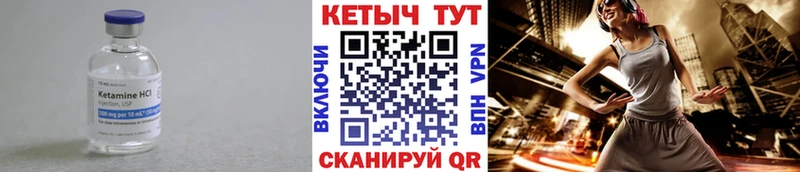 Кетамин ketamine  Пушкино 