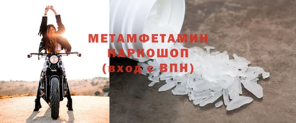 амфетамин Карпинск