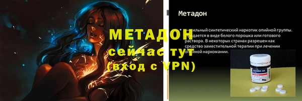 амфетамин Карпинск