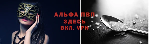 амфетамин Карпинск