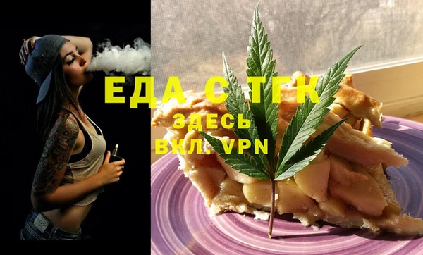 амфетамин Карпинск
