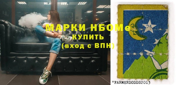 амфетамин Карпинск