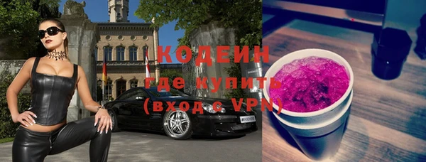 амфетамин Карпинск