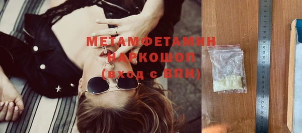 амфетамин Карпинск