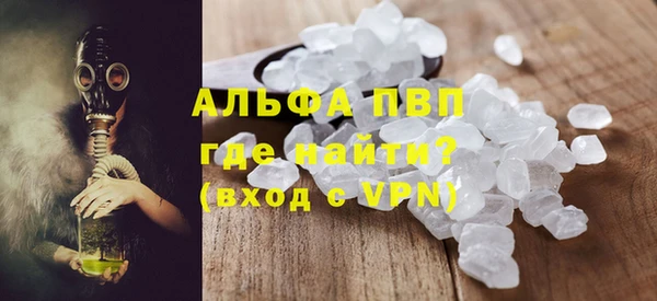 амфетамин Карпинск
