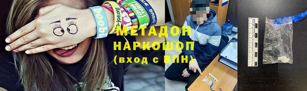 амфетамин Карпинск