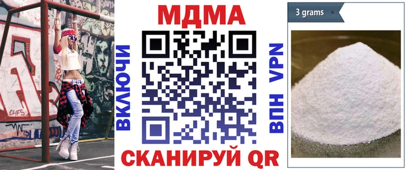 где купить наркотик  Пушкино  MDMA crystal 