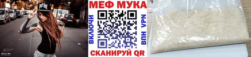 Меф 4 MMC  Пушкино 