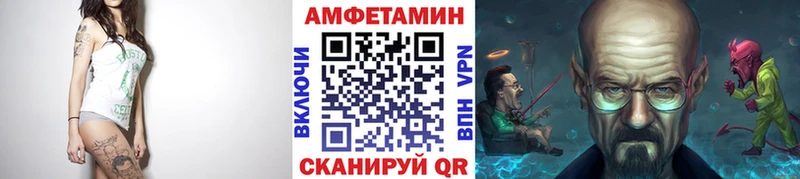 МЕТАМФЕТАМИН пудра  Пушкино 