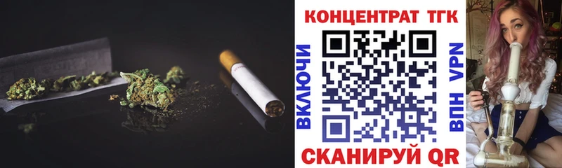 ТГК вейп  Пушкино 