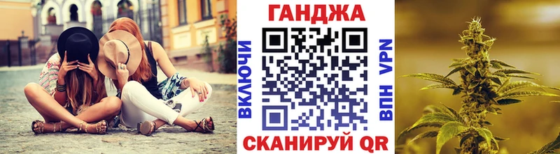 Канабис марихуана Пушкино
