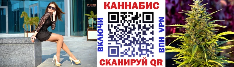 Конопля план  Пушкино 